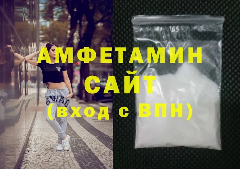 Amphetamine Розовый  дарнет шоп  Макушино 